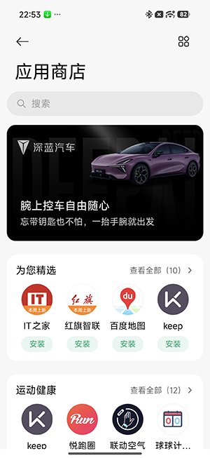 小米WATCH 5内置微信、支付宝、百度地图、网易云等70多款主流APP，覆盖娱乐、健身、出行，丰富程度足够。