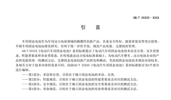 【来源：快科技】