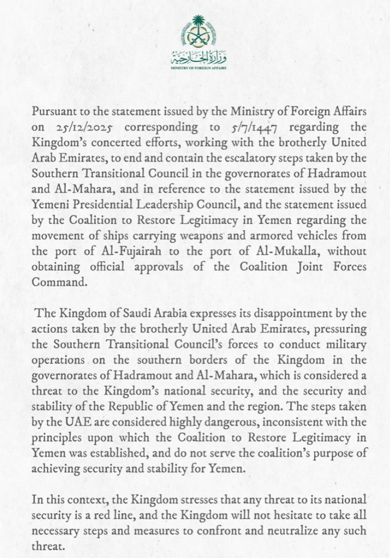 中东局势硝烟又起 沙特缘何公开怒斥阿联酋？