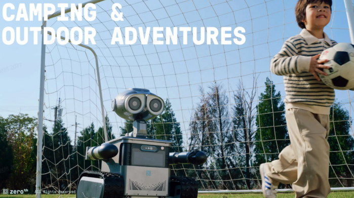 （图：针对户外场景的履带式机器人W1）