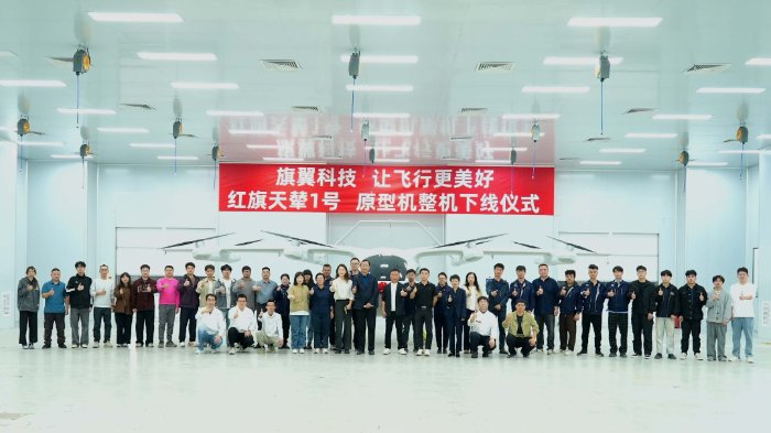 旗翼科技 让飞行更美好 中国一汽红旗天辇1号飞行汽车原型机完成有保护首飞