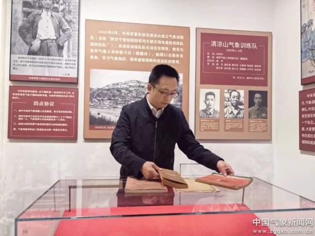 李文高正在延安人民气象事业主题展整理历史书册 本人供图