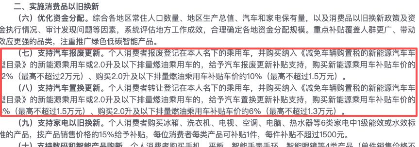 图片来源：国家发展改革委