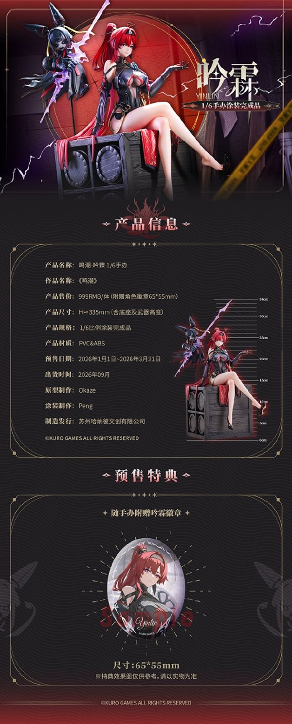 责任编辑：建嘉