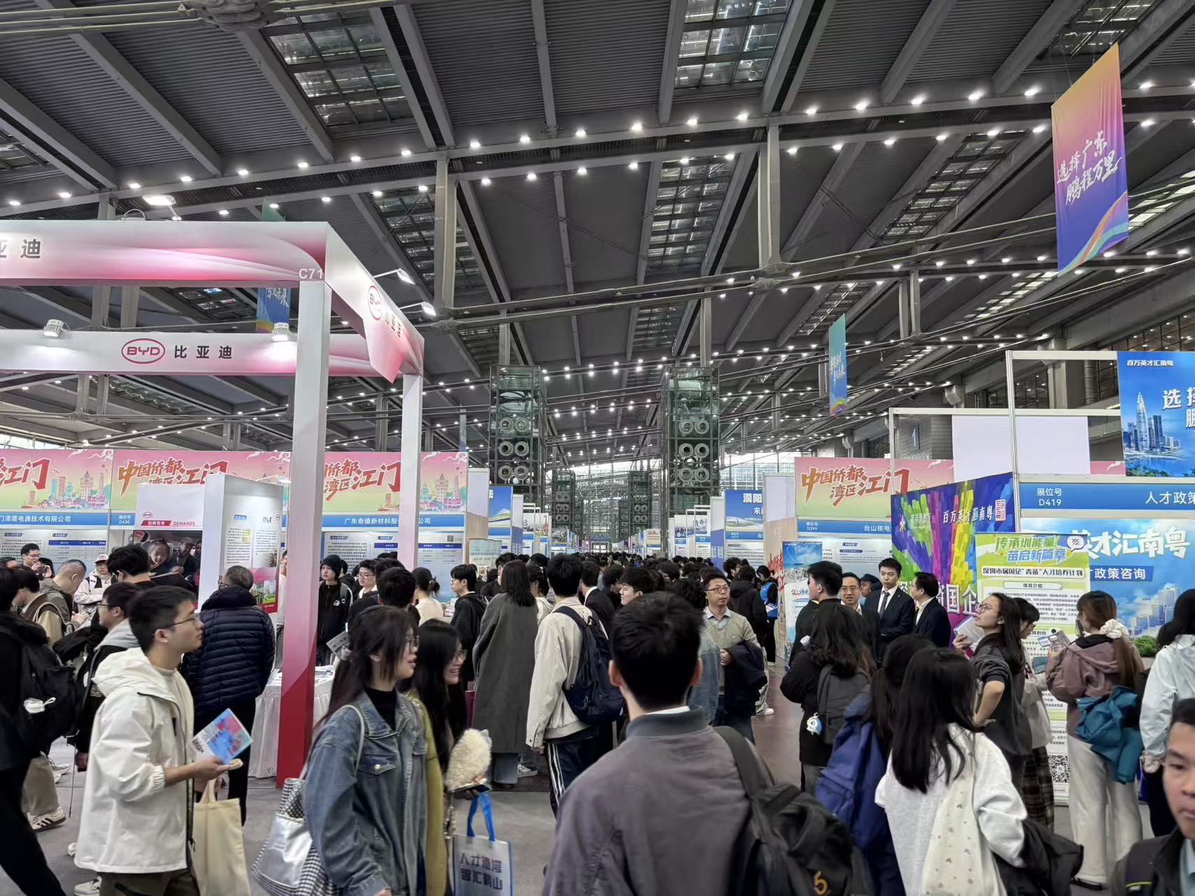 招聘会现场。 界面新闻记者摄