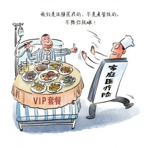 驭宝vip淘宝seo高级系统 百度云