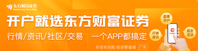 （文章来源：界面新闻）