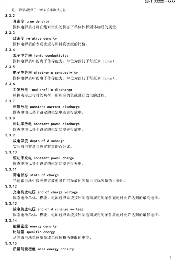 【来源：快科技】