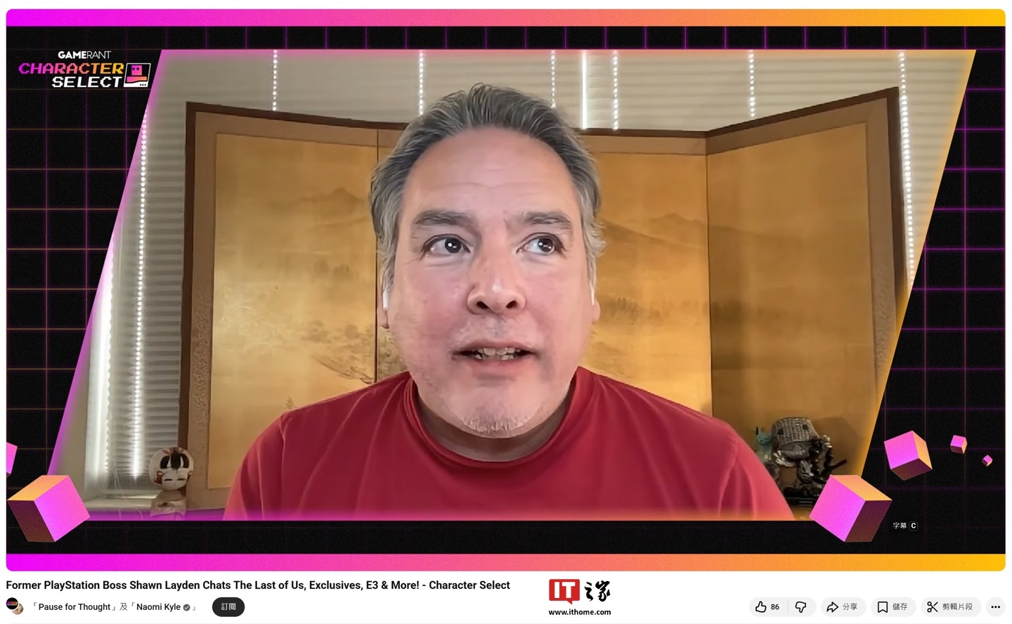 肖恩・雷登（Shawn Layden），图源：视频截图