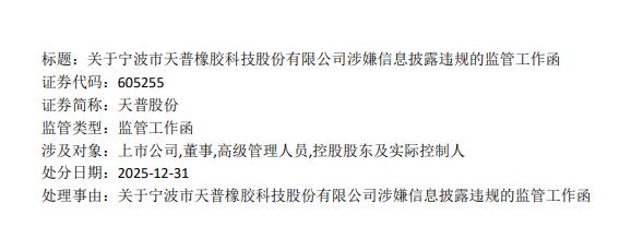 (文章来源:界面新闻)