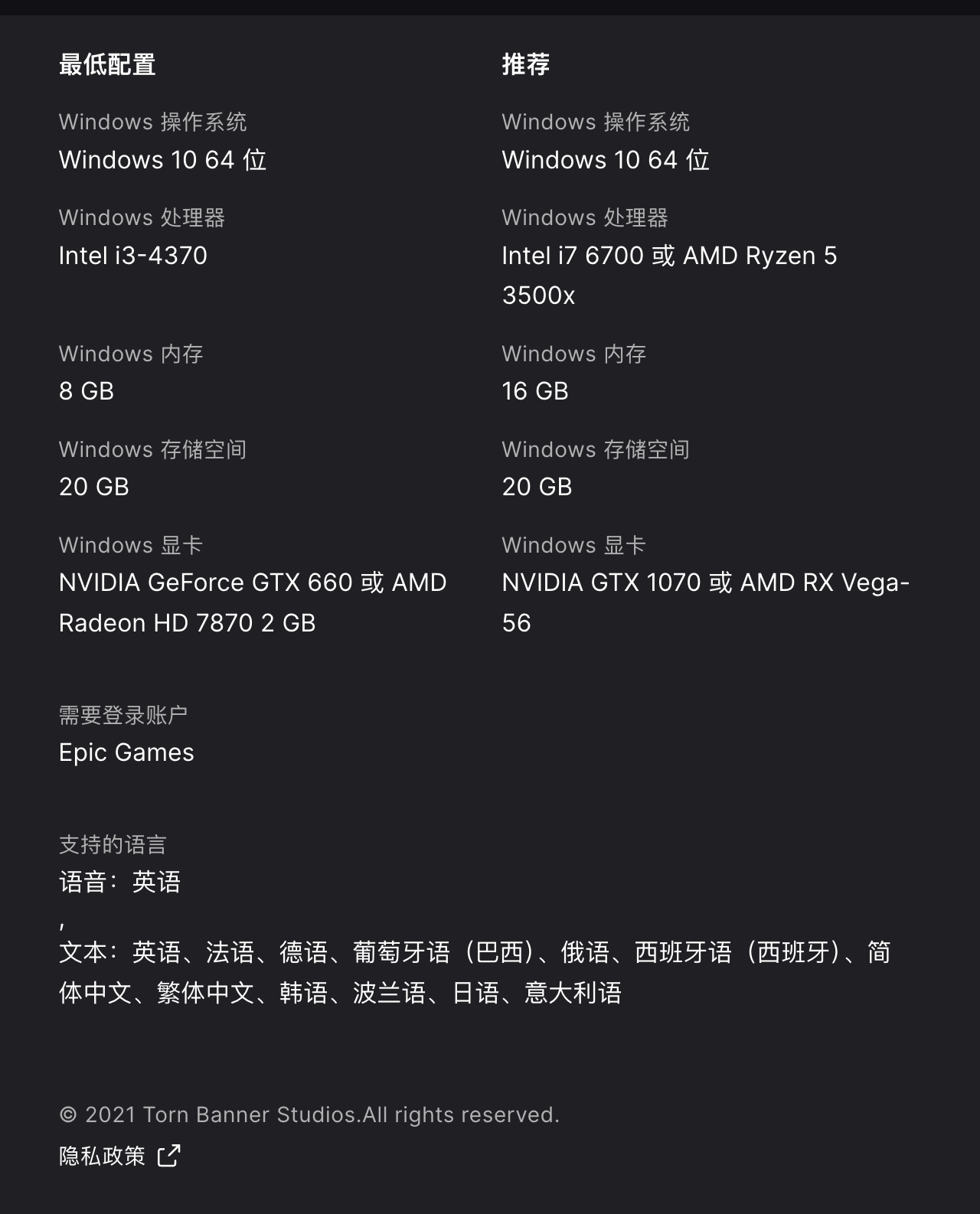 「喜加一」最新动态