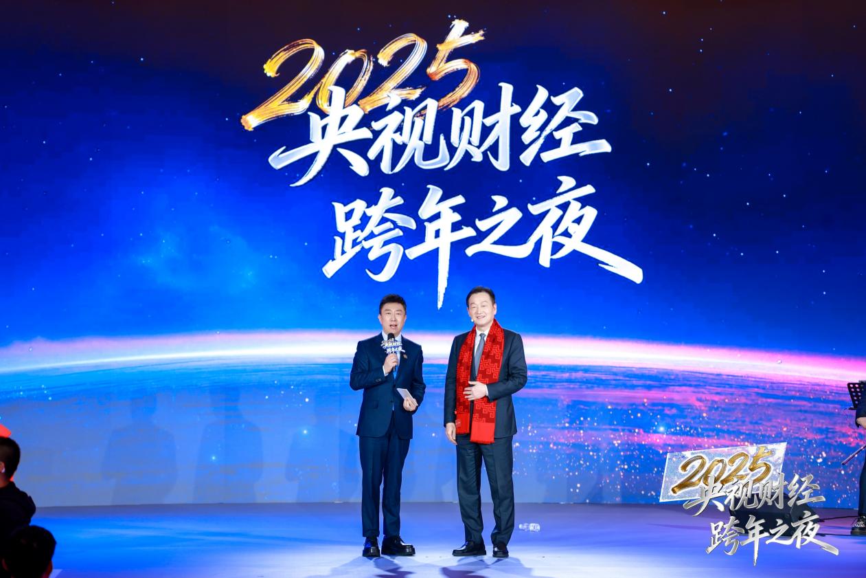 央视跨年夜的“烟火气”：大佬现场烤肉！牧原牵手格力，秦英林详解如何用智能科技守护中国人“肉盘子”