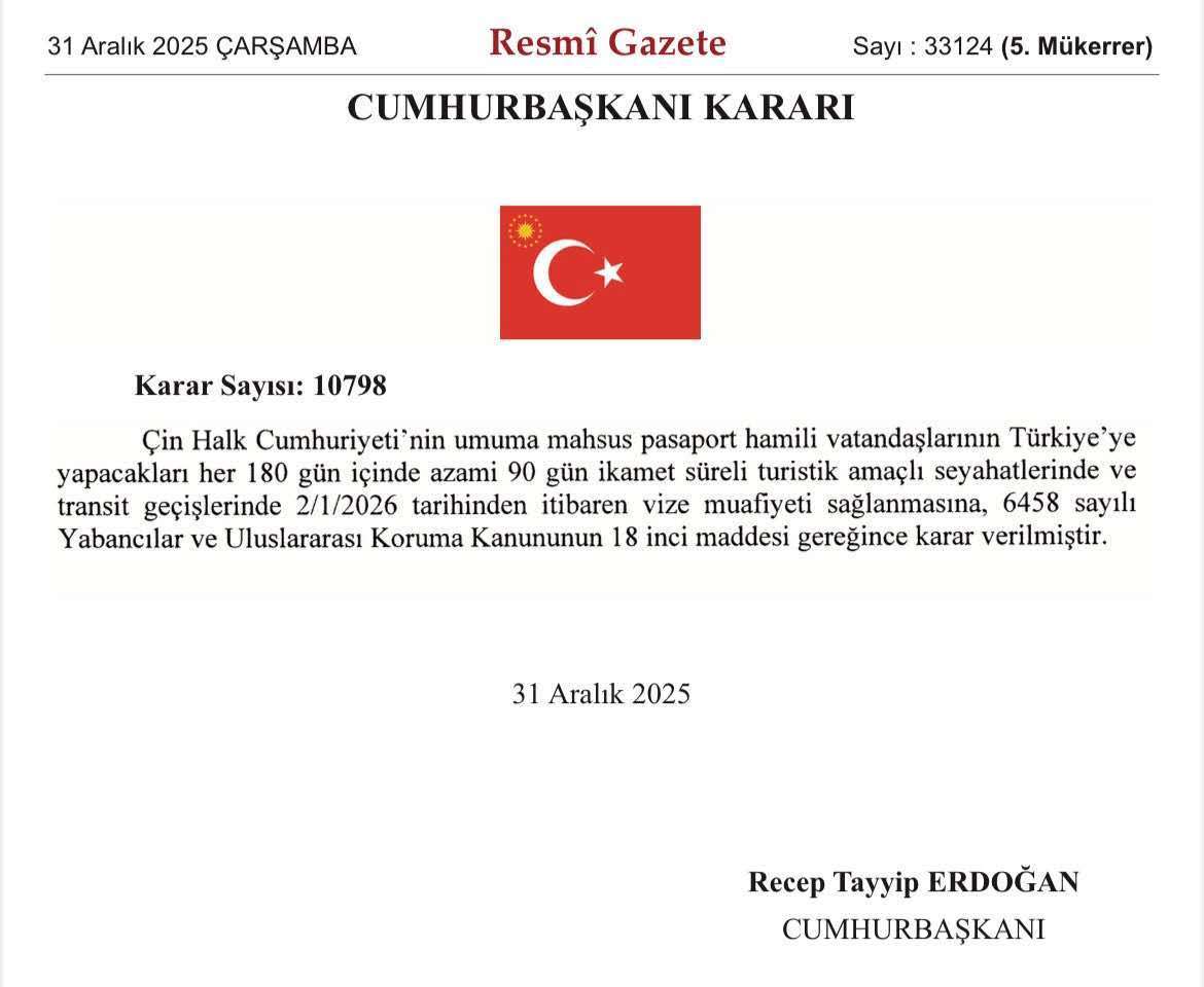 湖南在线:星巴克星礼包回收-土耳其宣布对持普通护照中国公民免签