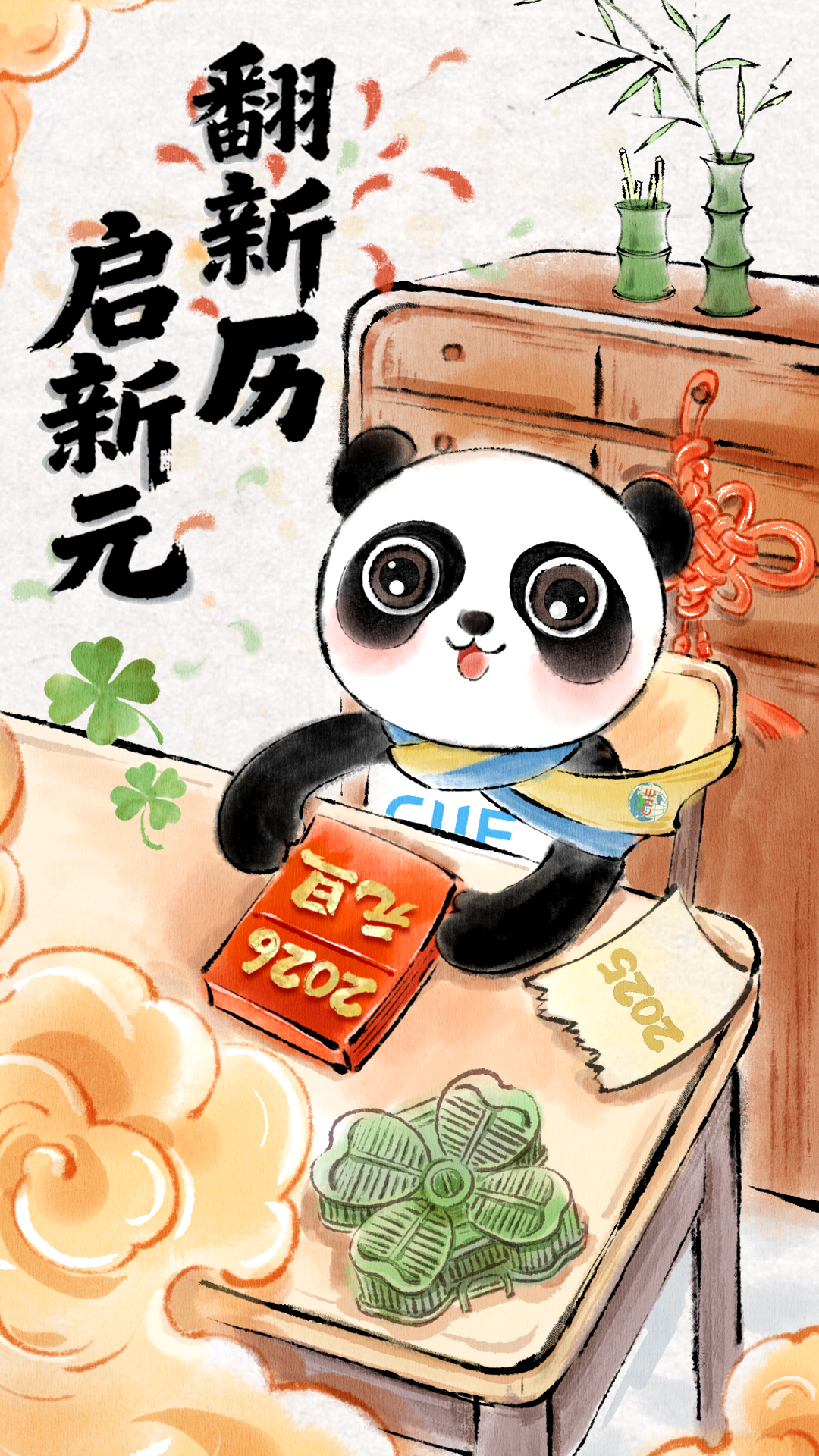 seo关键词推广都选20火星