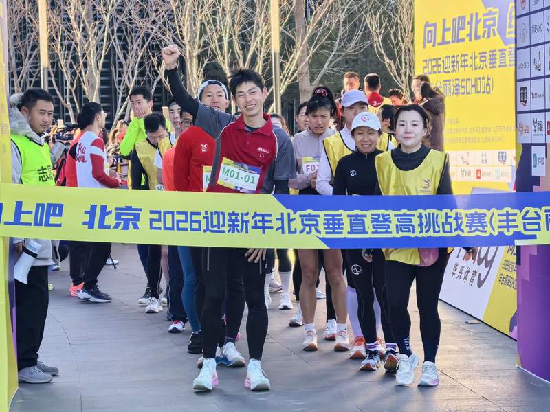 栾玉帅率先冲过终点。丰台区供图