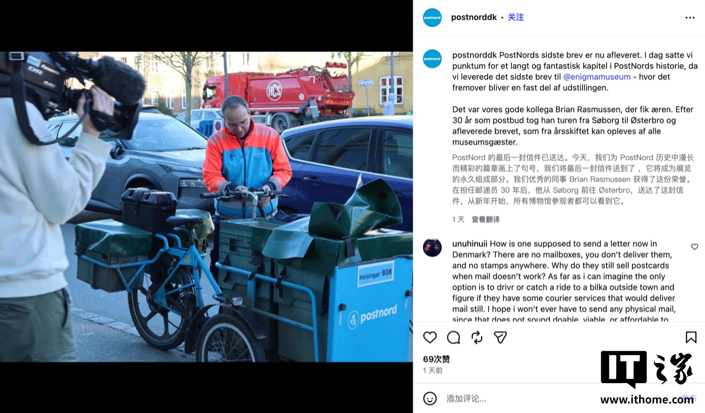 ▲ 图为 PostNord 丹麦区 IG 账号