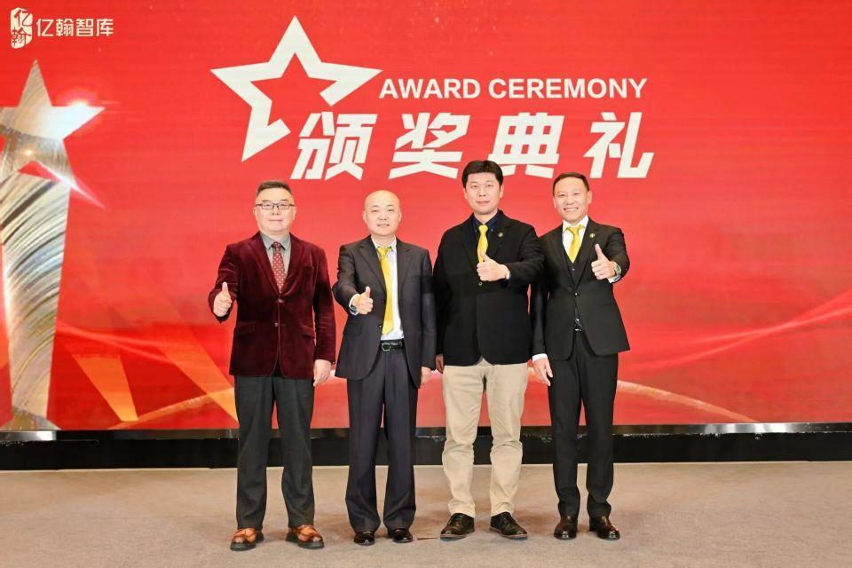 双榜发布 | 大总管国际管家联盟&亿翰智库联合定义行业服务新标准|北京市_新浪财经_新浪网