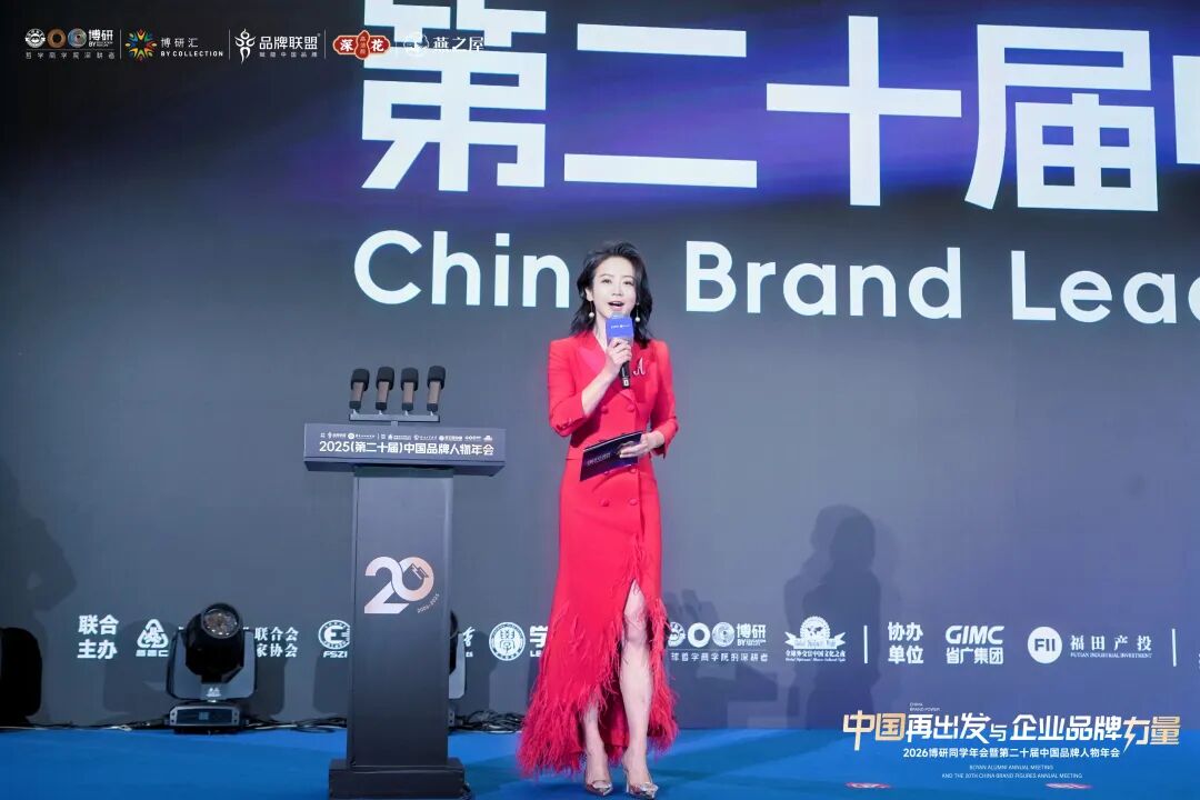 艾诚主持品牌人物年会 重启《艾问人物》AI时代人物标准|人物_新浪财经_新浪网