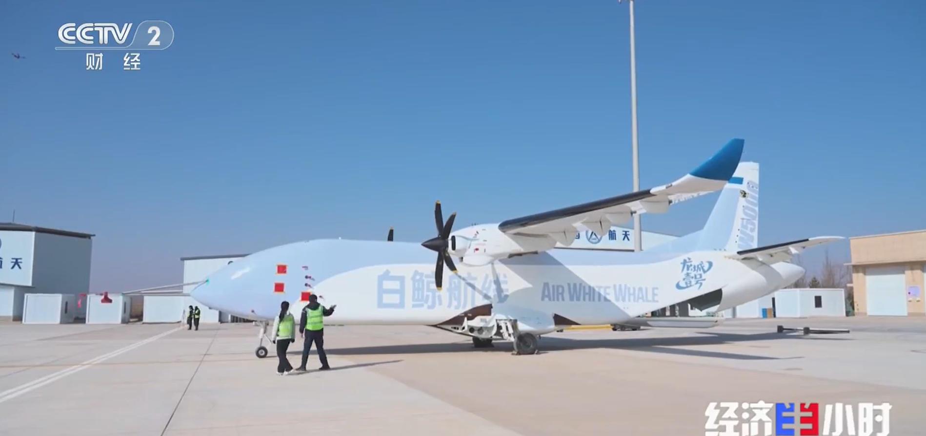 万亿赛道加速起飞 低空经济解锁空中“新玩法”