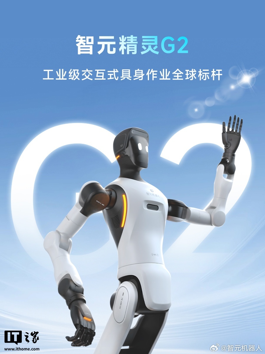 CES 2026 消费电子展专题