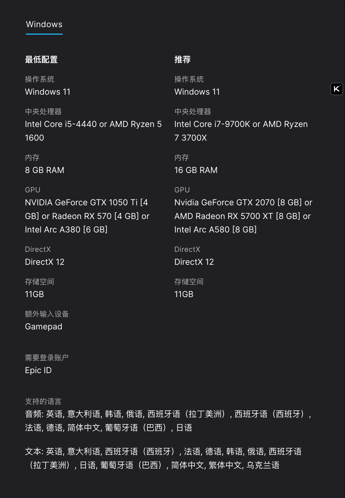 「喜加一」最新动态