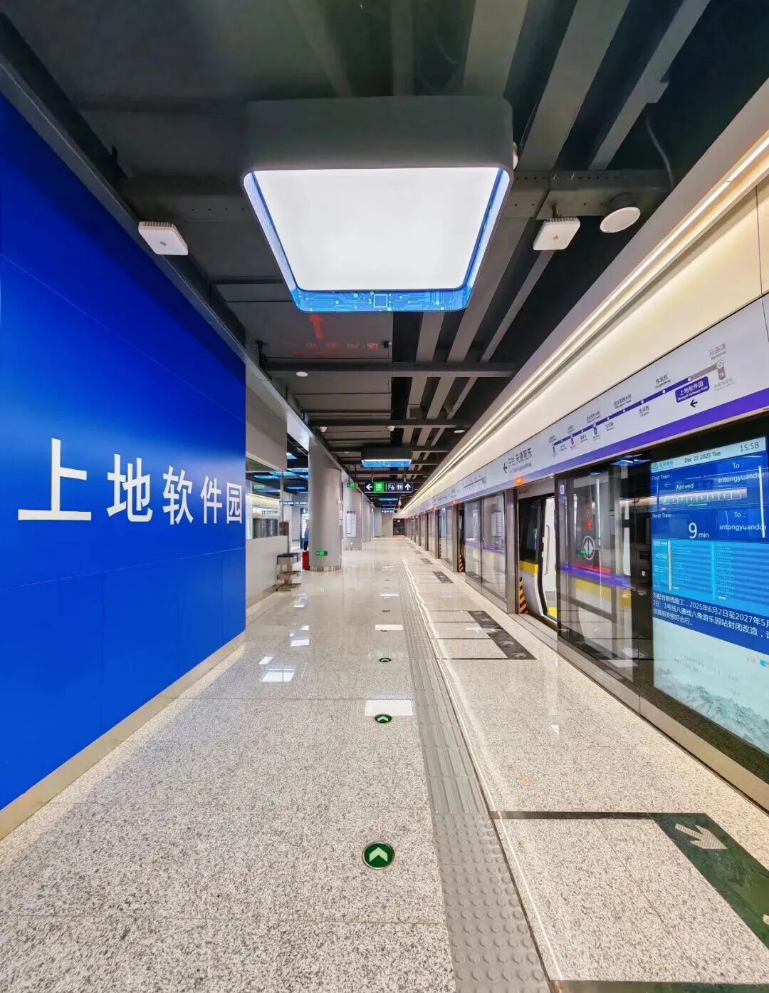 三条地铁新线今日开通试运营!北京地铁路网正式“集齐”1至19号线|北京市|天通苑东|天通苑|6号线|班车_新浪新闻