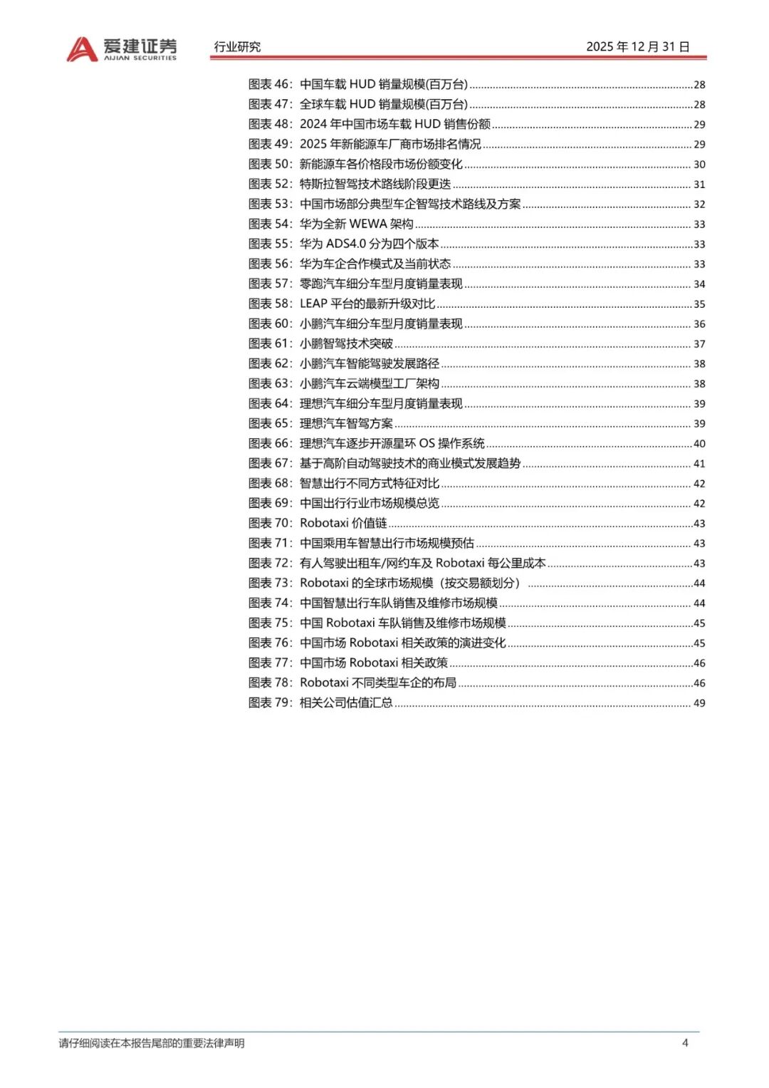 哪里可以免费下载pdf书籍 SEO网站优化策略