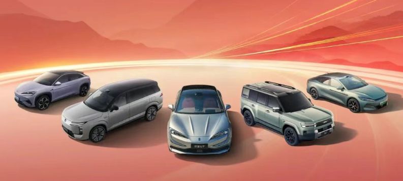 新华社:瑞祥全球白金卡回收-车企2025“年终考”成绩单出炉：新势力仅三家完成销量目标，比亚迪纯电车首超特斯拉夺全球销冠