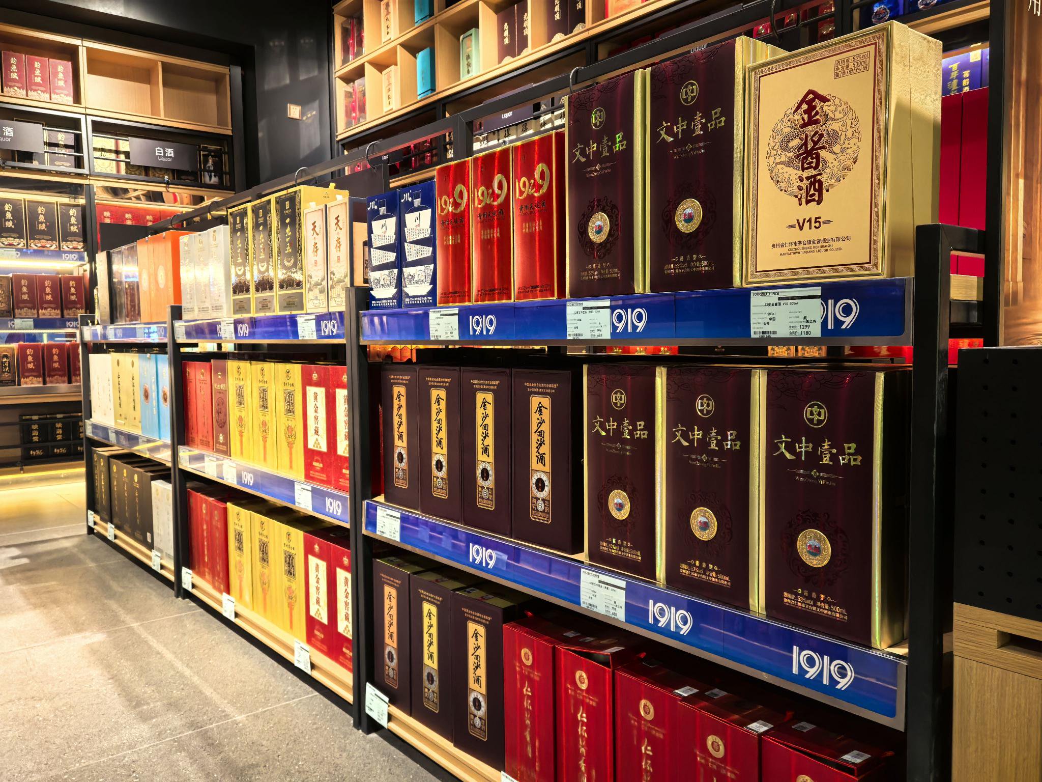 中国白酒市场的革新与博弈