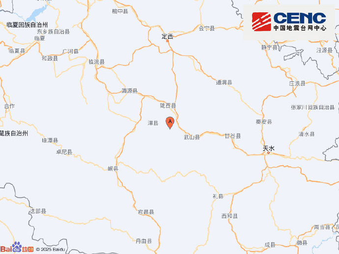 甘肃天水市武山县附近发生4.0级左右地震