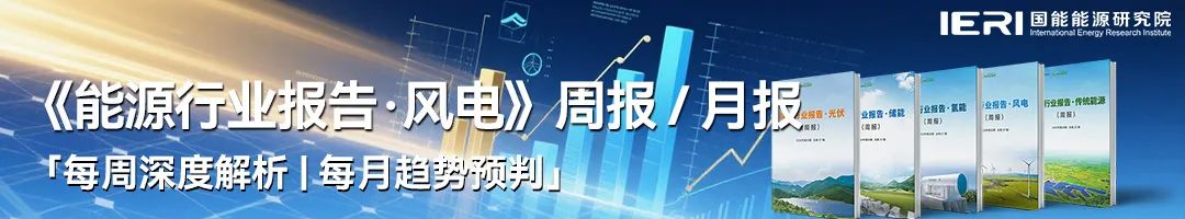 文丨风电头条 团队