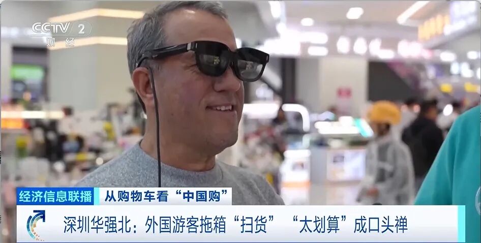 火爆！外国游客涌入，疯狂“扫货”！直呼“太划算了”