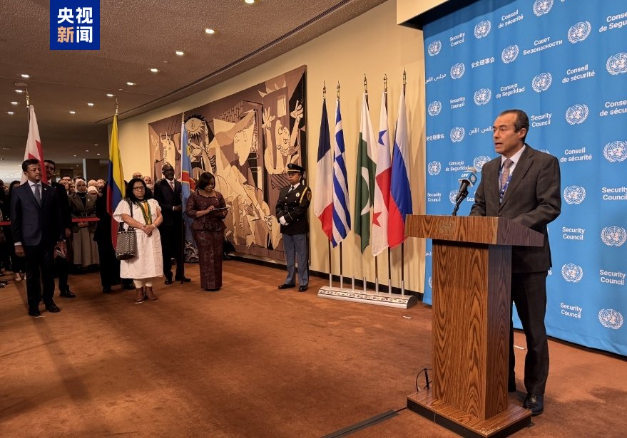 安理会举行仪式 巴林等五国正式履职非常任理事国
