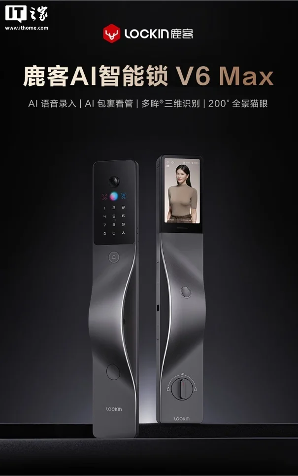 CES 2026 消费电子展专题