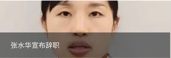 来源：央视新闻