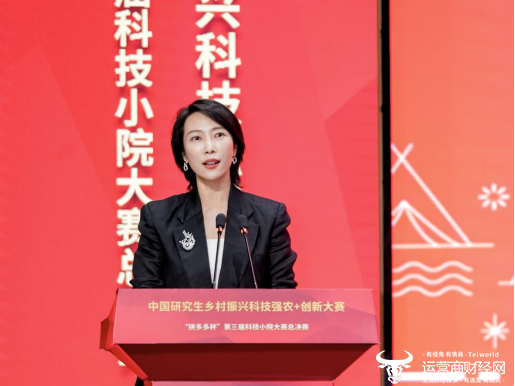 拼多多副总裁侯凯笛在大赛闭幕式上发表讲话。王晓 摄