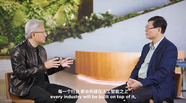 杨元庆和黄仁勋对话 他们口中的混合式AI优势集是什么?|联想|智能体|联想集团|智能化|擎天_新浪新闻