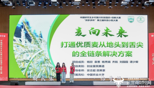 河北曲周刘庄科技小院学生进行路演展示。王晓 摄