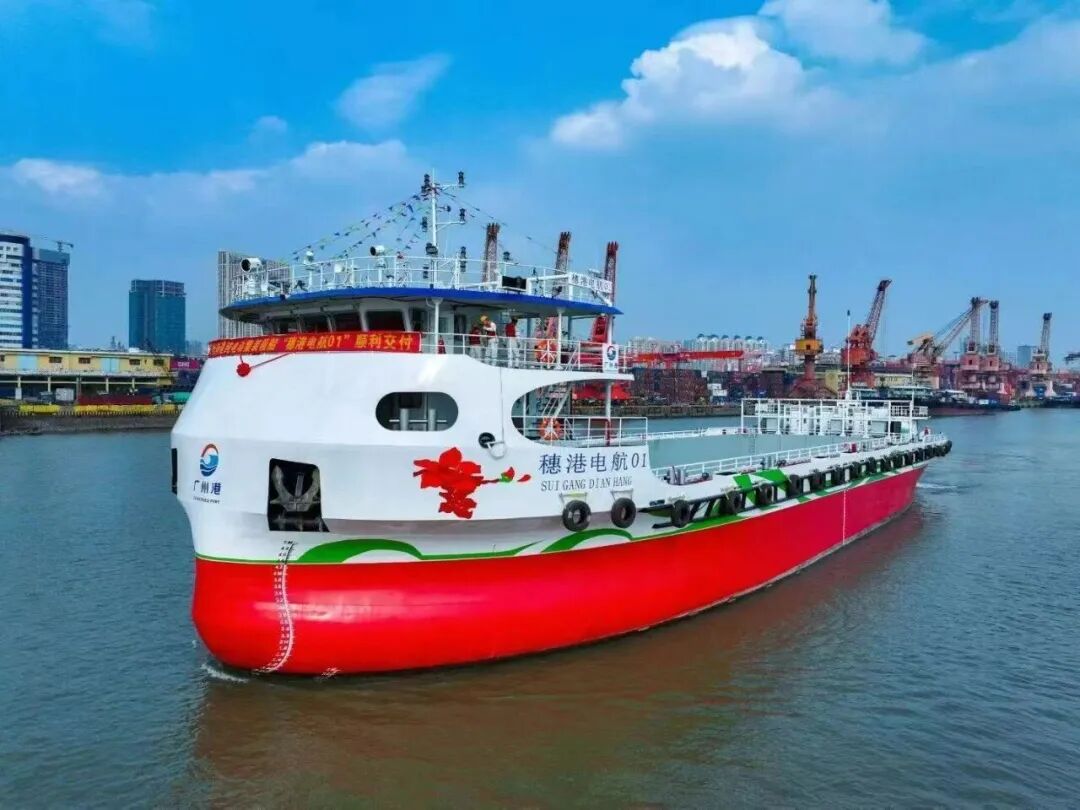 图源：广州港集团