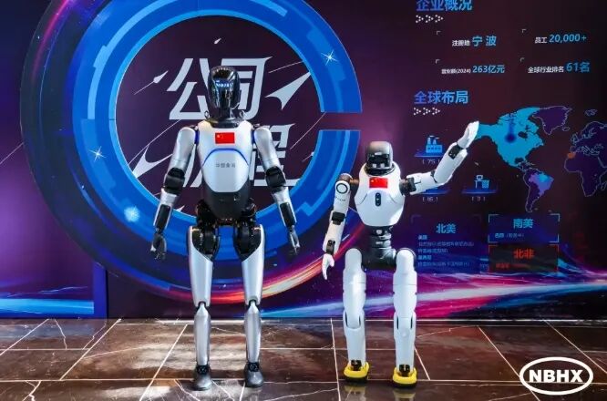 华翔启源机器人