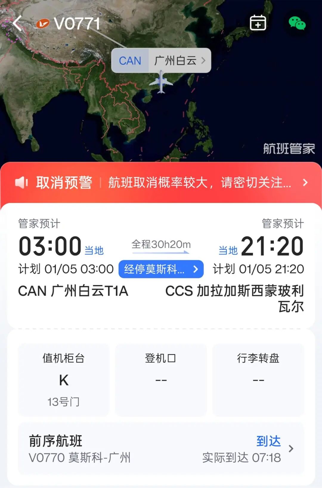 如何写Title和Meta标签 SEO的META标签是什么