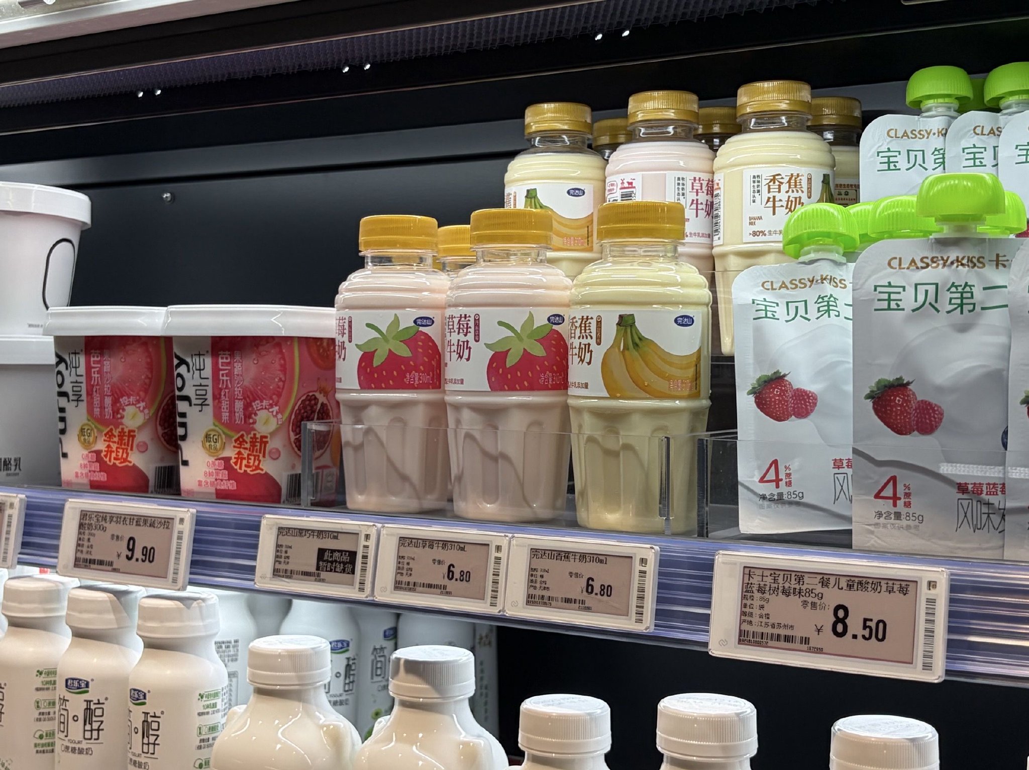 永辉超市里的完达山产品 时代财经摄