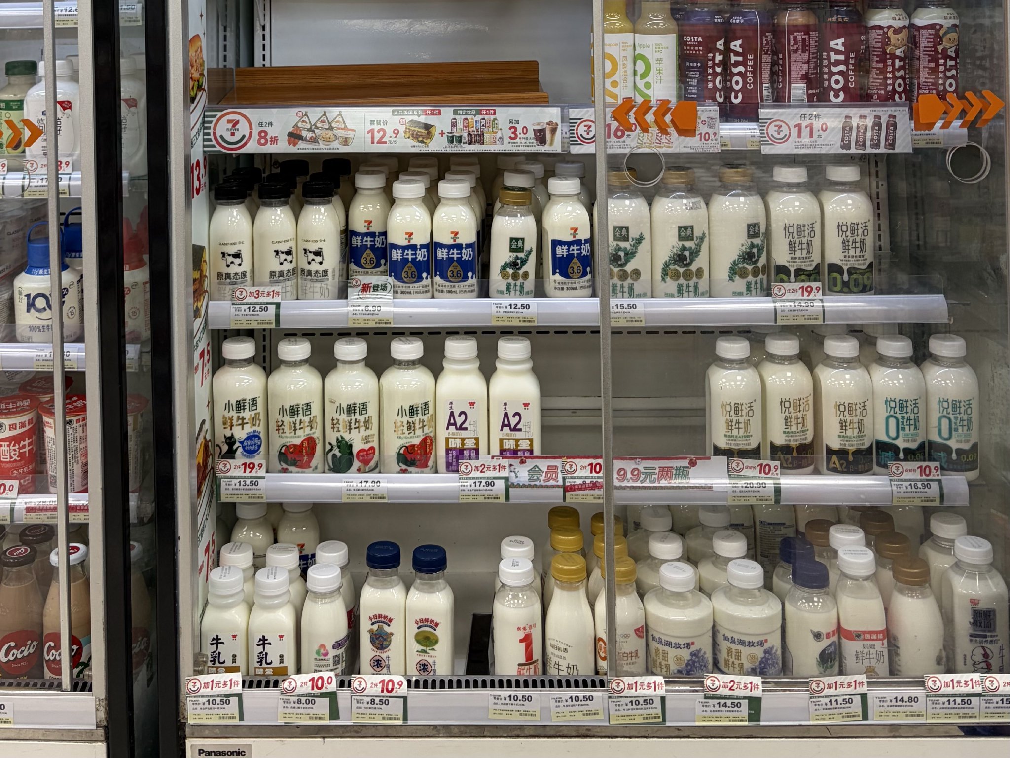711便利店的低温鲜奶柜 时代财经摄