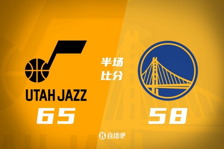 半场战报-爵士65-58领先勇士 马卡21分 库里9分 追梦遭驱逐