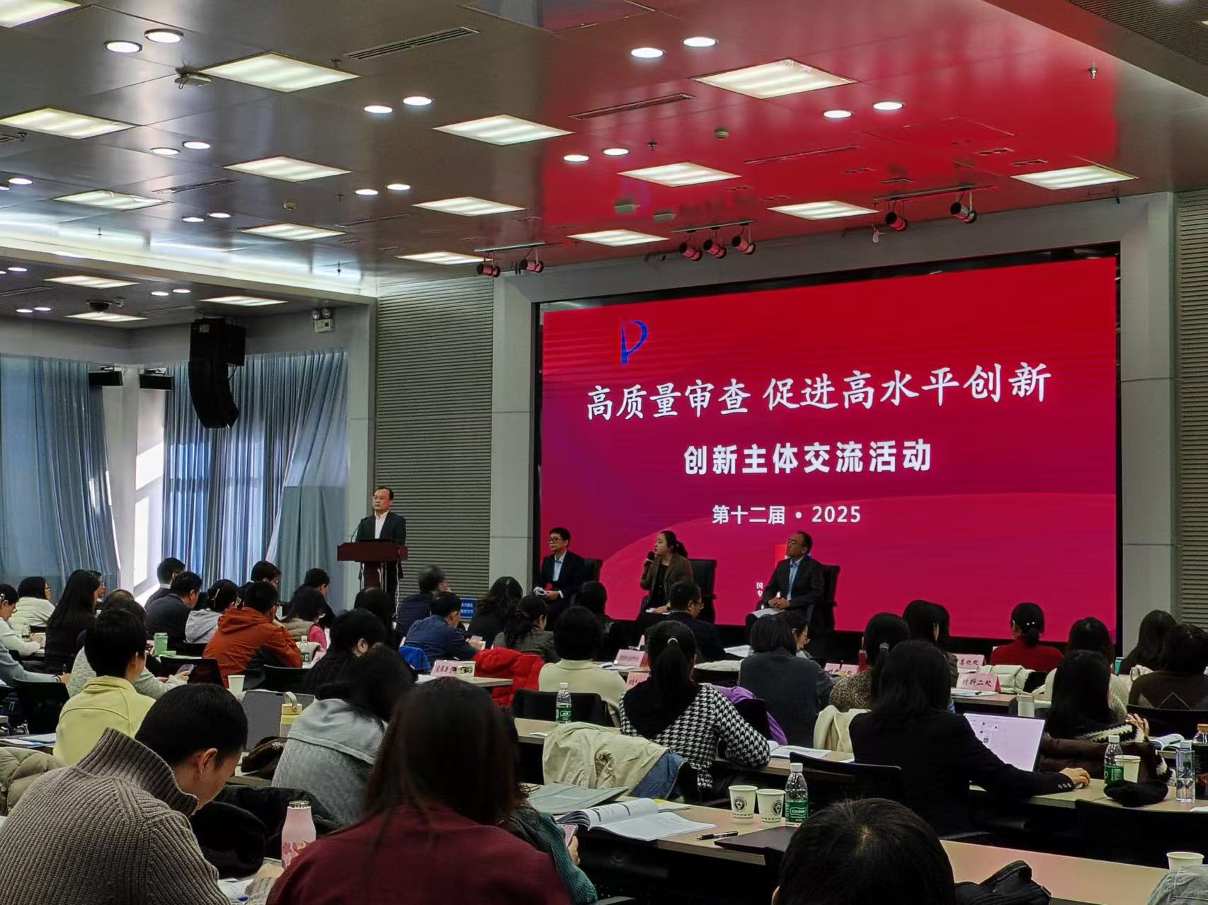 第十二届创新主体交流活动线下会场。本报记者 李星仪 摄