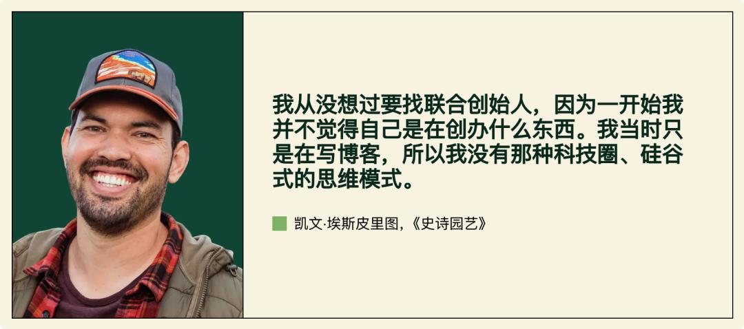 一人公司创业者分享 | 图片来源：solofounders.com