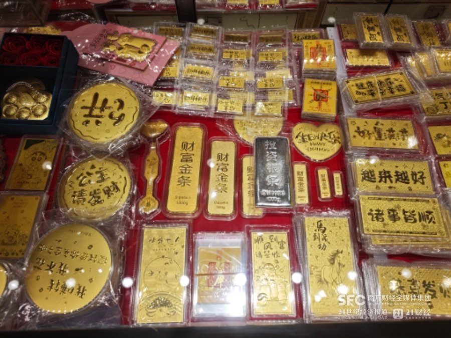 多家商铺“银条没地儿放”，21世纪经济报道记者/摄