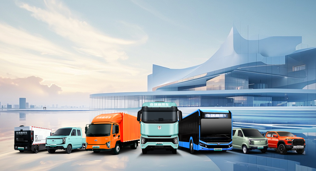 奇瑞集团商用车代表车型（公司供图）