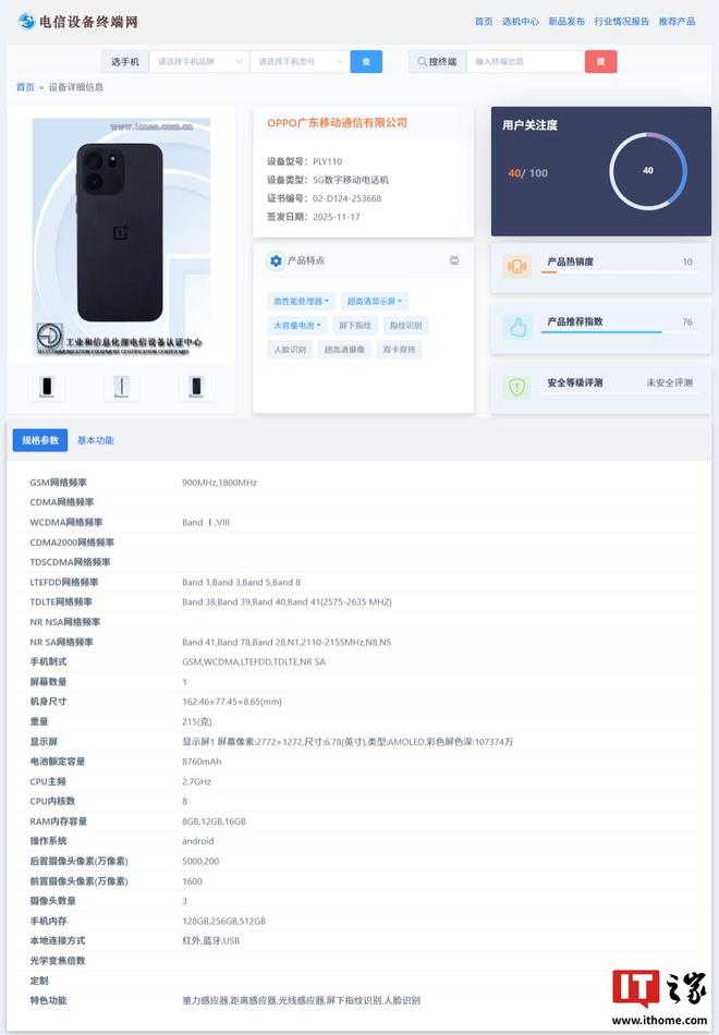 短视频seo获客系统收费低