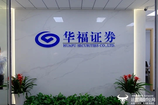 华福证券副总蒋松荣将升任总裁 今年不到47岁就获得如此提拔